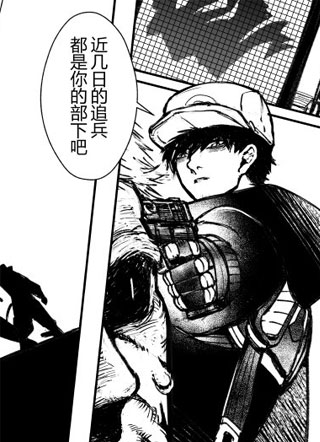 杀手协奏 截图1