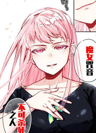 杀手协奏 截图1