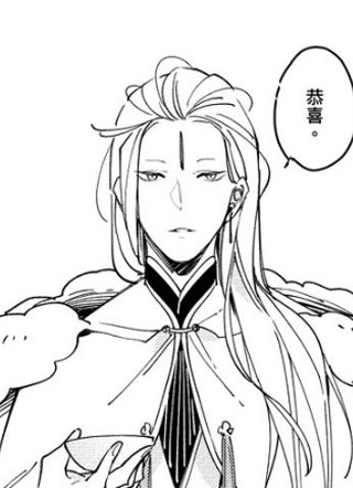 美人年兽到我家 截图1