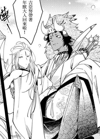 美人年兽到我家 截图1