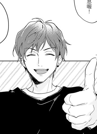 我的网红男友 截图1