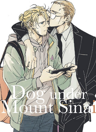 西奈山下的狗 截图1