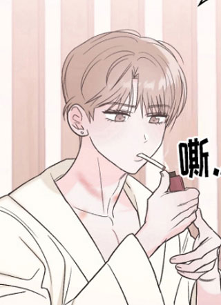 喜欢凶狠的你 截图1