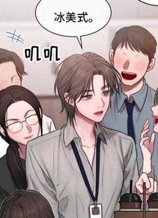 寻找金代理 截图1