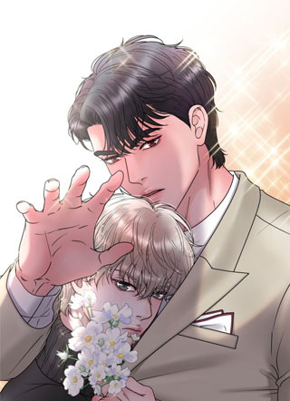 幸福的错觉 截图1