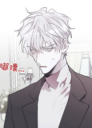 将错就错 截图1