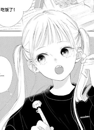 不可言说的秘密 截图1