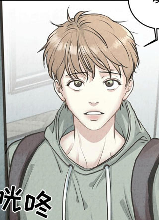 哥哥马甲掉了 截图1