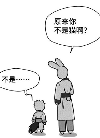 SHI上第一镖局 截图1