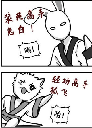 SHI上第一镖局 截图1