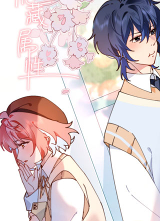 隐藏属性 截图1