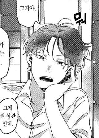 竹马养成 截图1