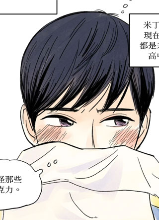 Kisses x Kiss x Kisses 截图1