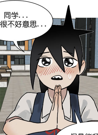 异能第九中学 截图1