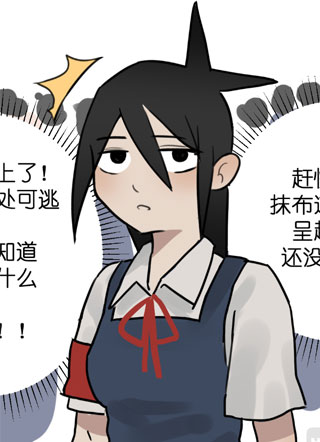 异能第九中学 截图1