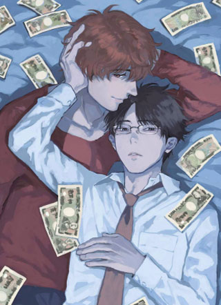 幸福的价值 截图1