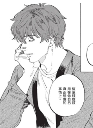 幸福的价值 截图1