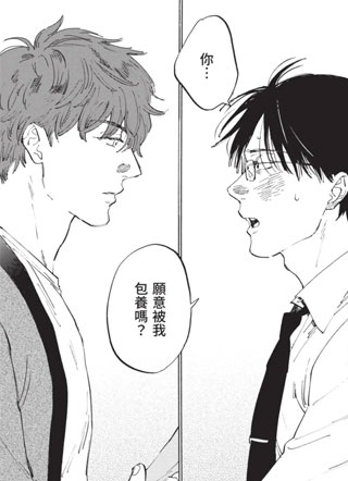 幸福的价值 截图1