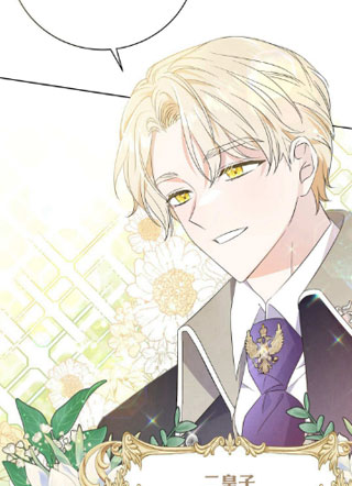 拜托放过艾米丽小姐吧 截图1