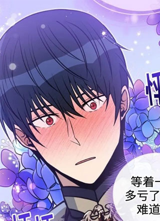 不要浪漫要退休 截图1