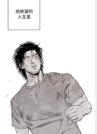 不屈不挠的冠军 截图1