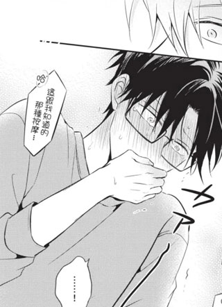 煽情巴夫洛夫 截图1