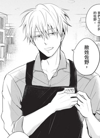 煽情巴夫洛夫 截图1