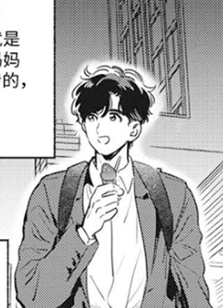 温馨与暖意 截图1