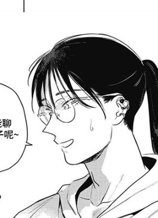 温馨与暖意 截图1