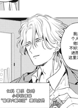 温馨与暖意 截图1