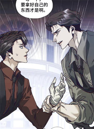 高楼里的金丝雀 截图1