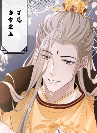 海王从良后陷入了五等分修罗场 截图1