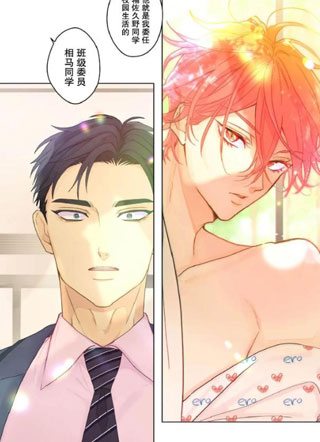 春心飘荡爱着你 截图1