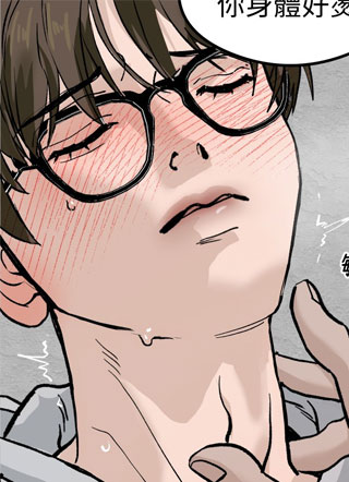 给我一罐结冰水 截图1