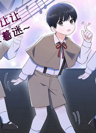 梦想中的爱豆 截图1