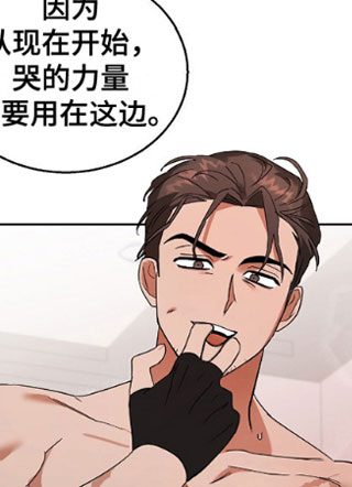 专属能力者 截图1