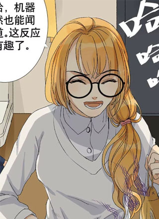 这个AI不太冷 截图1