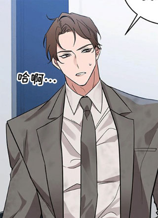 三足鼎立 截图1