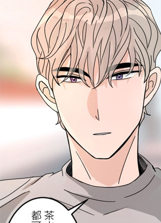 一起攻略大叔吧！ 截图1