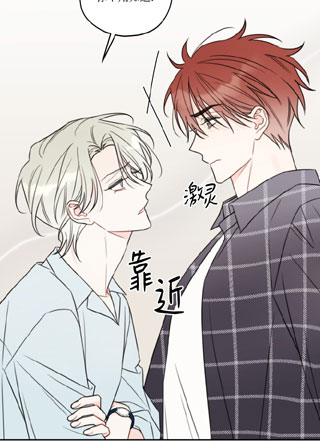 樱桃男仆的毕业日记 截图1