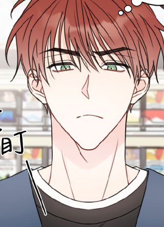 樱桃男仆的毕业日记 截图1