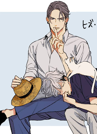 His Little Amber 截图1