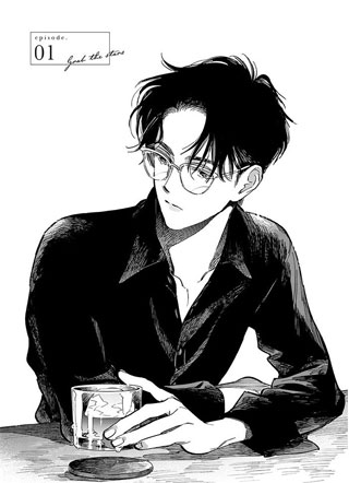 抓住星星 截图1