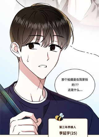 我的家变成了拍摄现场 截图1