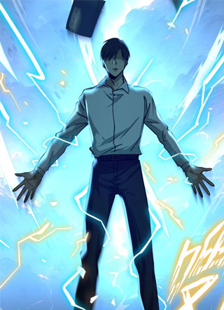 盖世神医 截图1