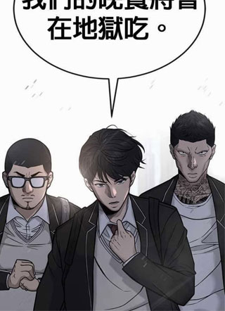 任务至上主义 截图1