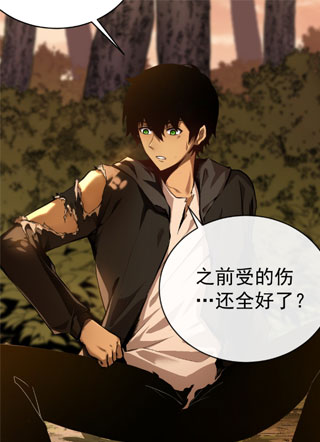 命轮之主！当异变降临人间 截图1