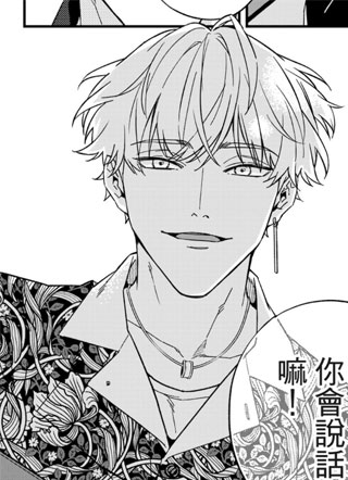 在对你的爱恋生效之前 截图1