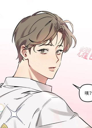 说你听得到 截图1