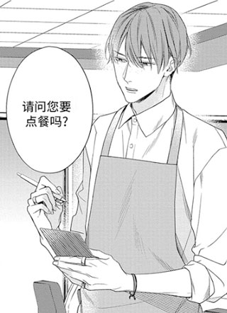 救世主恶魔 截图1